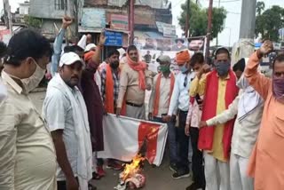 people protested by burning china flag