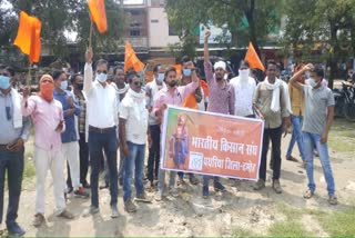 farmers came to gave memorandum 