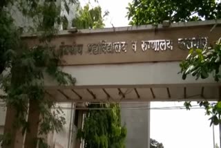 Government medical college and hospital, Jalgaon 