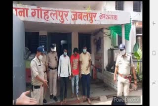 Jabalpur Police arrested three accused of murder