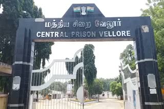 Vellore Central prison 