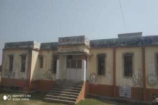 araria hospital