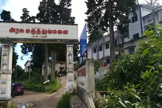 Kodaikanal Government Hospital