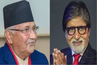 Wishing legendary actor of India Amitabh Bachchan and his son good health and speedy recovery: Nepal PM KP Sharma Oli