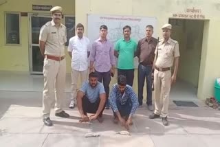 Bharatpur news, accused arrested