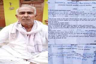  Farmer died of shock after paying Rs 1 lakh fine in Rajasthan Farmer died of shock in rajashthan പിഴ അടക്കേണ്ടി വന്ന കർഷകൻ ഹൃദയാഘാതത്തെ തുടർന്ന് മരിച്ചു രാജസ്ഥാനിലെ കർഷകർ