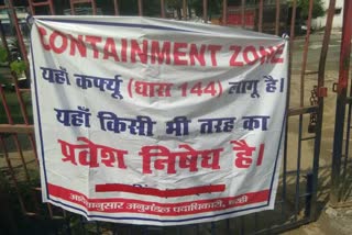 Barhi police station transformed into Containment Zone 