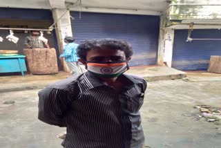 Tricolour mask