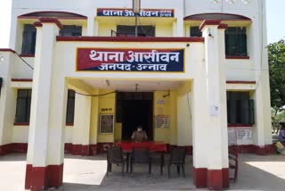 Aashivan police station kannauj