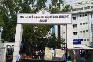 Tn examination department joint director recovered from covid19