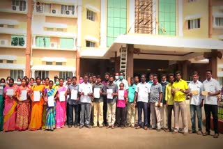 Namakkal government school part time teachers Petition