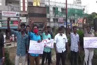 SFI protest against NEET exam in thiruvarur district