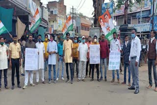 Youth Congress protests against Chief Minister Shivraj's arrival