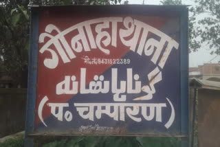 bettiah