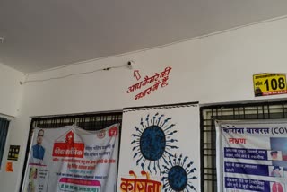 CCTV are not working in community health center