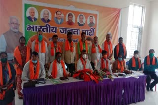 Celebration ceremony of BJP