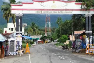 Kolli Hills