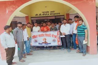 ABVP छात्रों का धरना