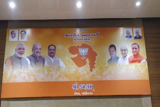 BJP appointed 36 municipal office bearers