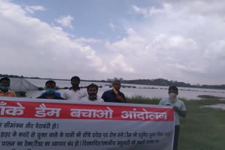 Kanke Dam Bachao Movement started in Ranchi