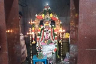 Mayiladurai Naganathaswamy Temple Kedhu Peyarchi 