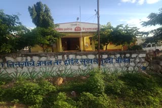 Primary health care centre balkunda