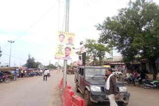 administration removed Political hoardings and posters  