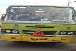 Ksrtc