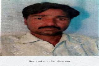 Dead farmer Mohan Pinge