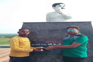 ABVP paid tribute to Chandrashekhar Azad