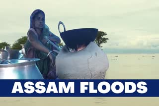 Assam flood