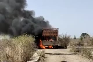  truck caught fire in amravati