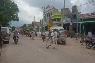 sheikhpura