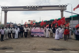 Citu Protest in Trichy 