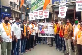 Shivsene agitation in thane in hathras case