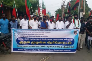 Protest against Police station murders