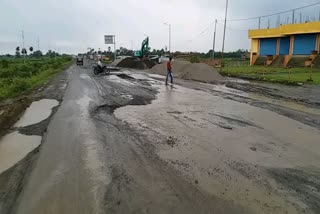 bypass road in poor condition