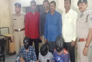 Police arrested three robbers in bhopal