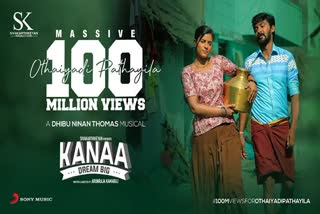 Kanaa movie