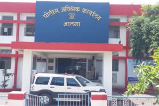 Office of the Superintendent of Police Jalna