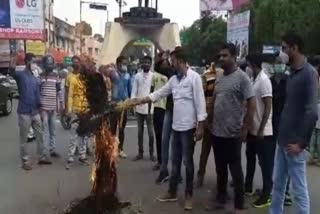Marxist Student Federation burnt effigy of BBMKU Vice Chancellor in Dhanbad