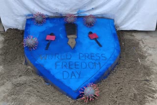 वर्ल्ड फ्रीडम प्रेस डे पर छात्रों का सलाम