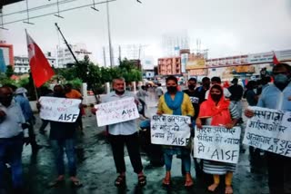 AISF patna protest