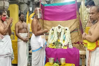 Sri Lakshmi Narasimha Swamy  festival 