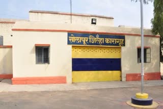 Solapur district jail