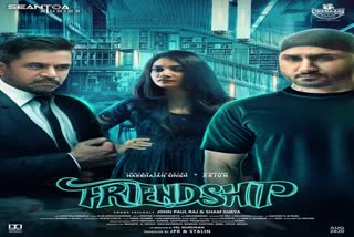 harbhanjan singh in frienship tamil movie