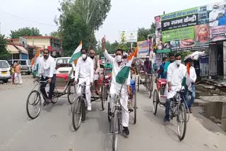 congress workers protest due to increased fuel price