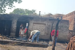 Fire broke out in Kannauj