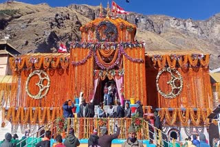 Badrinath dham