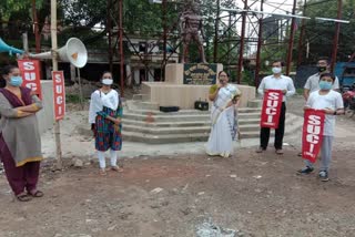 SUCI protest against agricultural reform bill in Seraikela